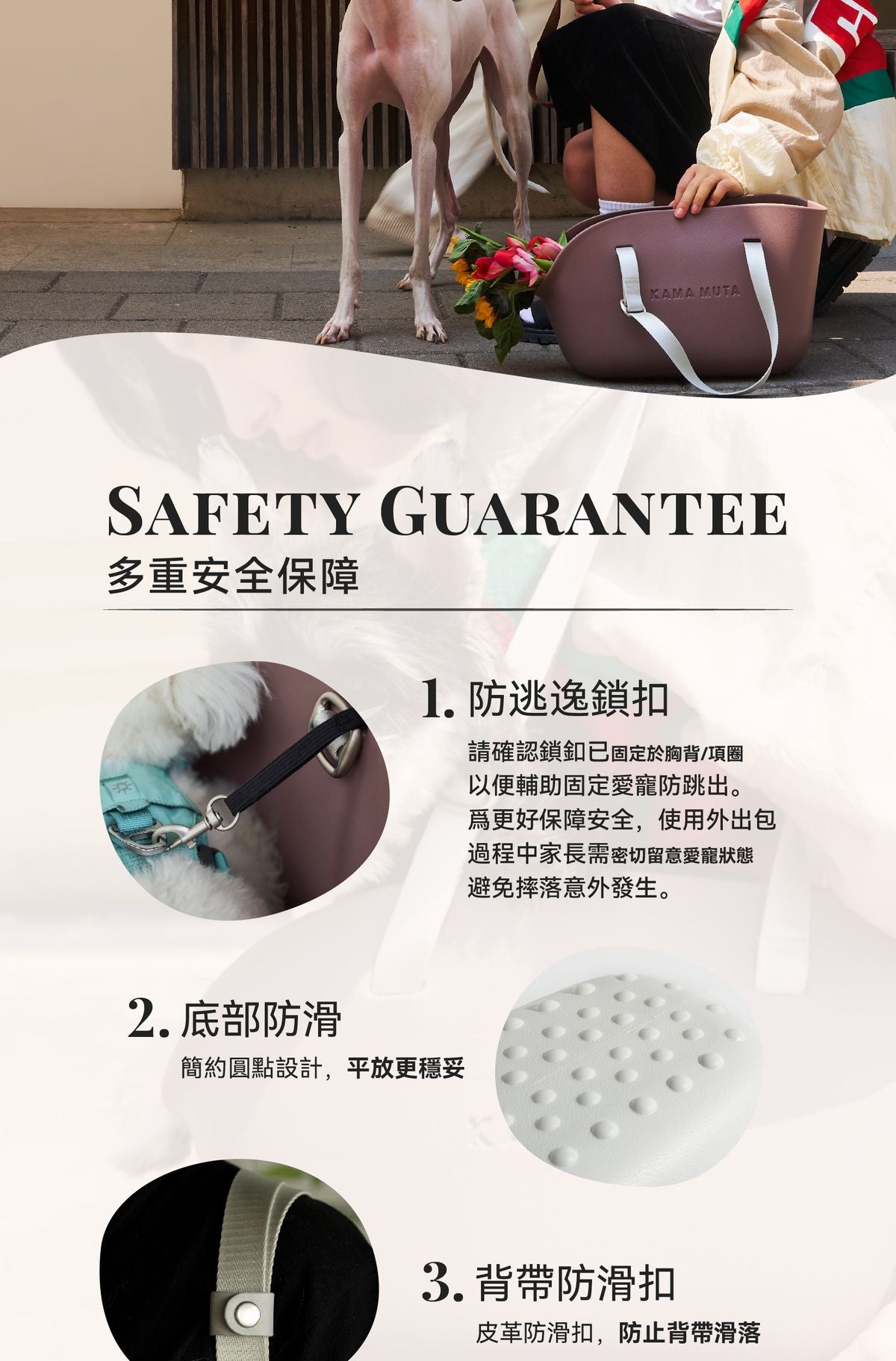 Kama Muta Pet Tote Bag