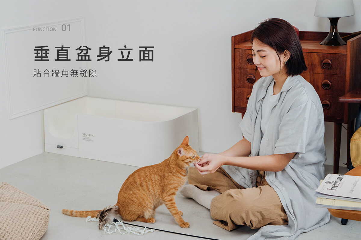 SPUNIK COZY︱Litter Box