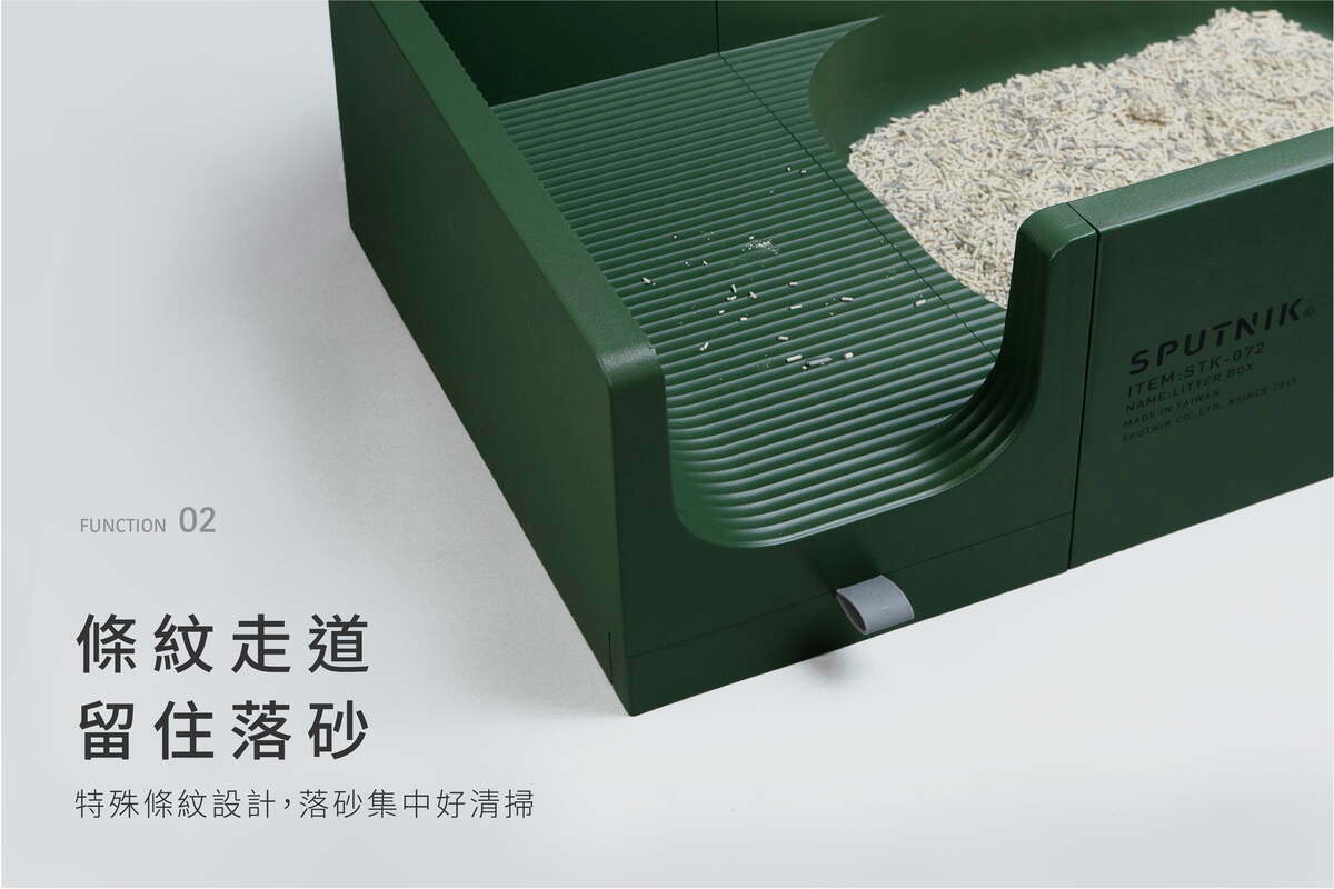 SPUNIK COZY︱Litter Box