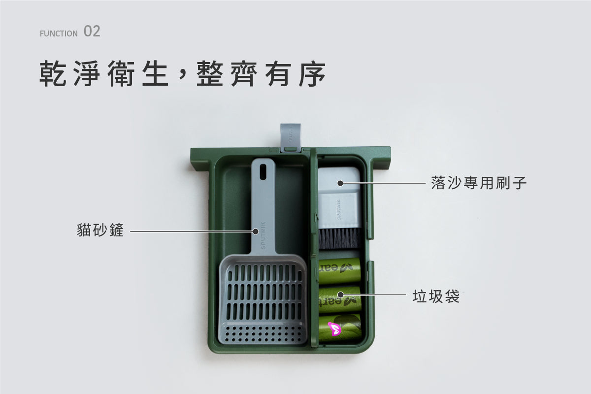 SPUNIK COZY︱Litter Box