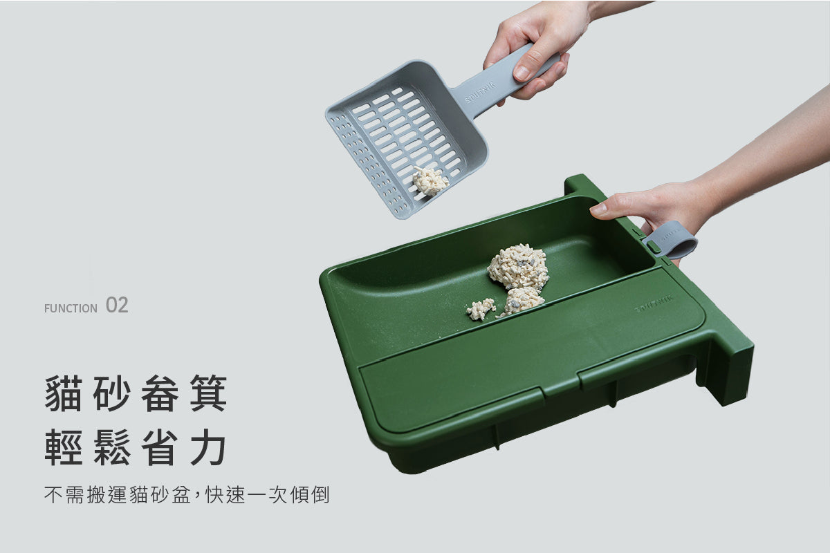 SPUNIK COZY︱Litter Box