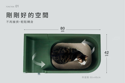 【Pre-order 30 Dec】SPUNIK COZY︱Litter Box