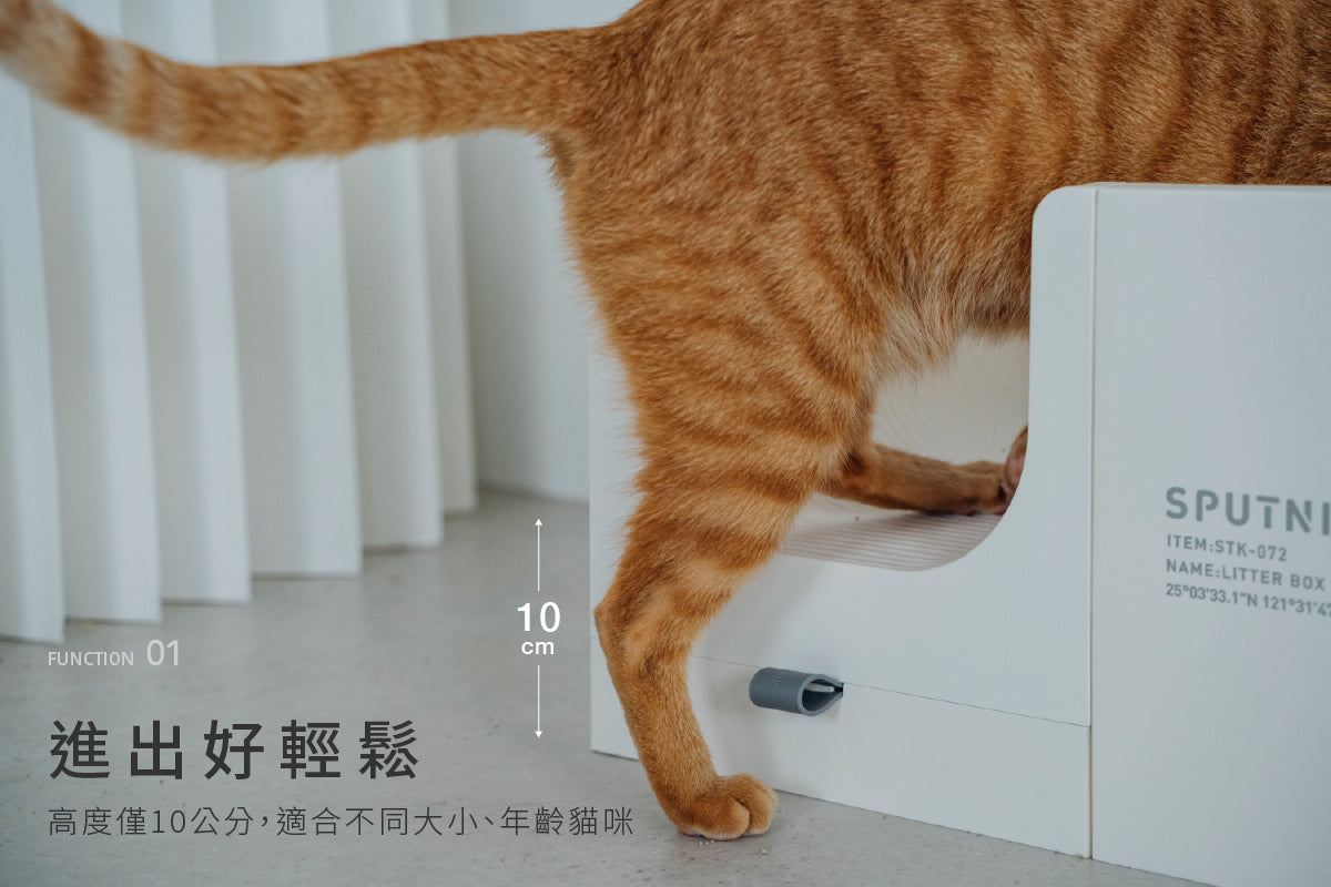 【Pre-order 30 Dec】SPUNIK COZY︱Litter Box